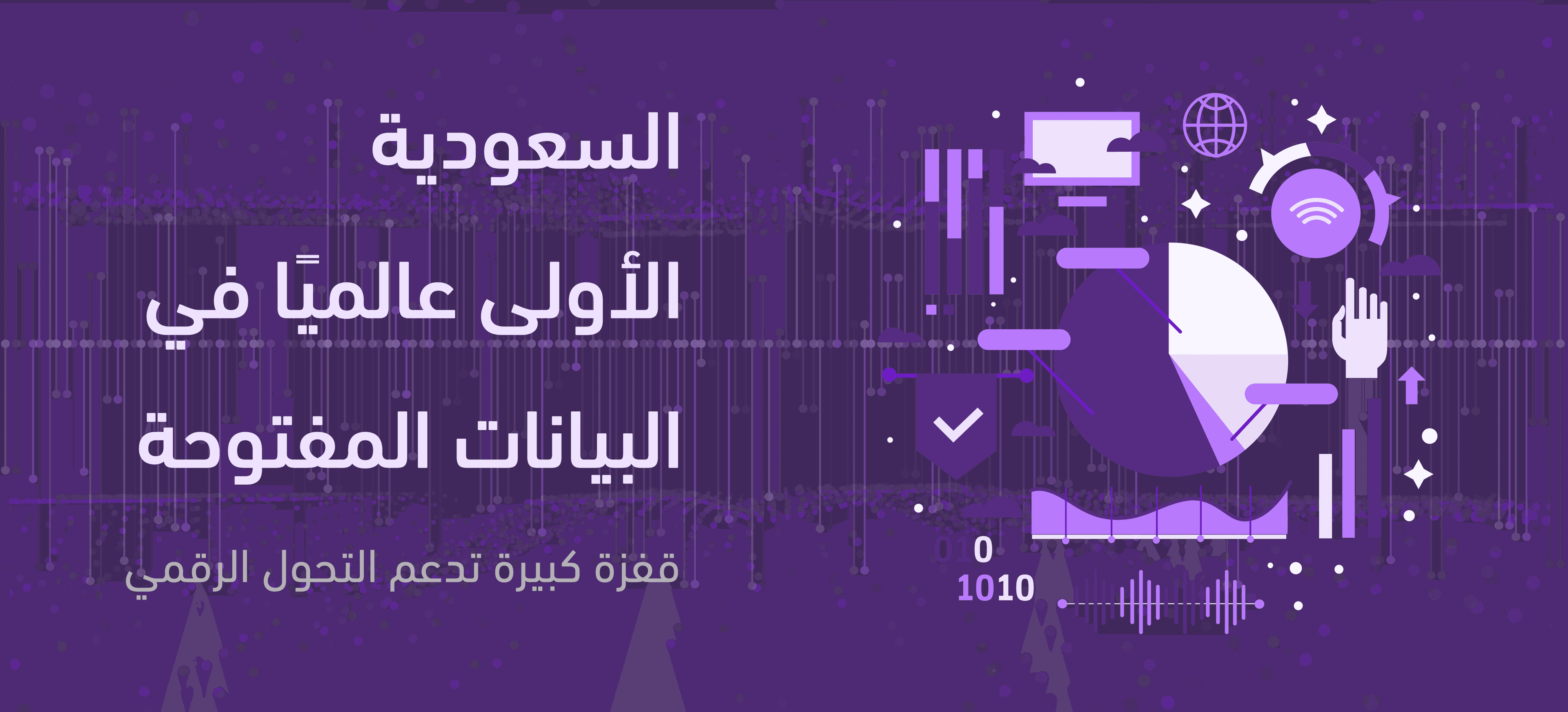  Nvidia من AI استثمار سعودي متجدد في بنية الذكاء الاصطناعي عبر صفقة 18,000 شريحة 