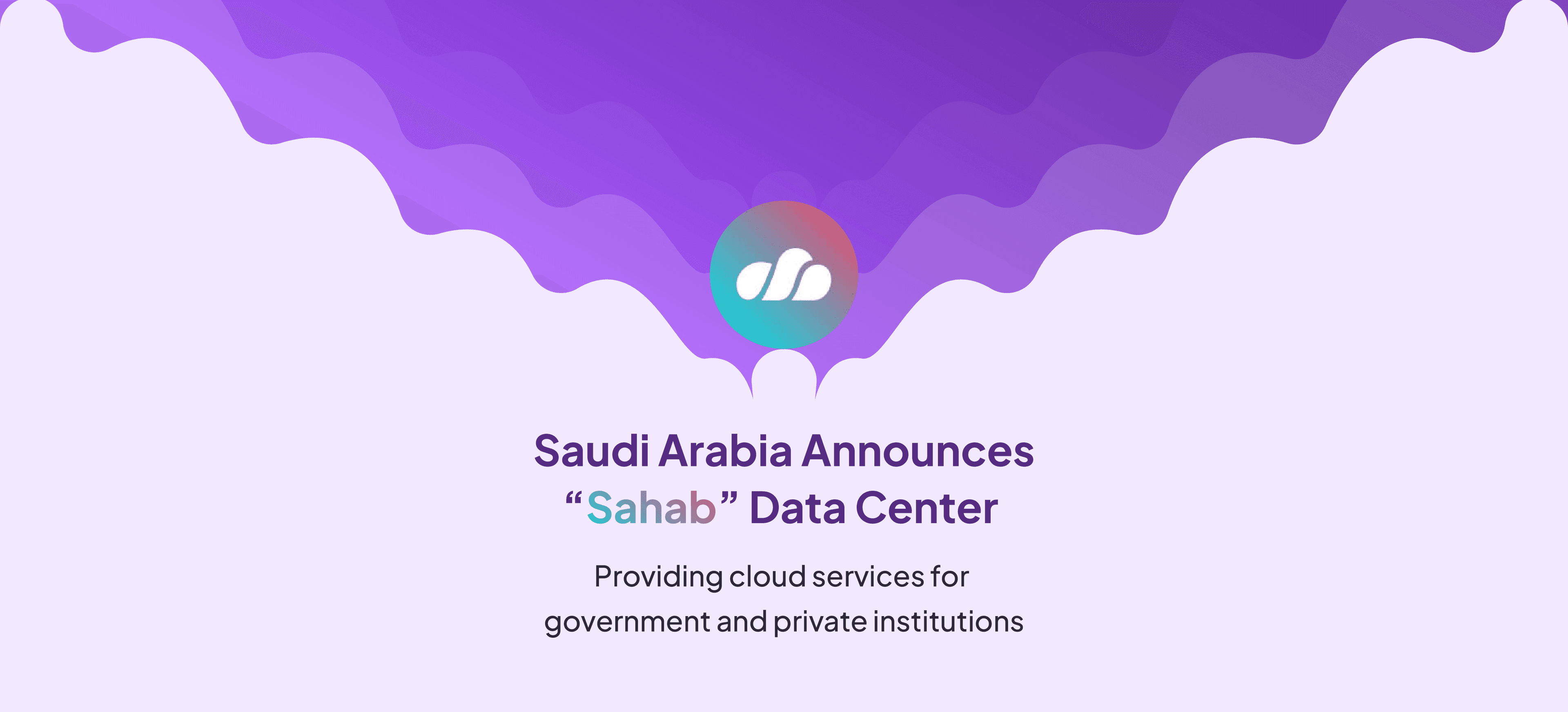 Saudi Arabia Announces "Sahab" Data Center to Boost Digital Infrastructure